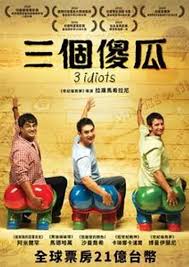 印度电影.jpg 印度电影.jpg