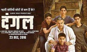 摔跤吧!爸爸.jpg 摔跤吧!爸爸.jpg