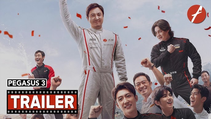 飞驰人生3电影.jpg 飞驰人生3电影.jpg