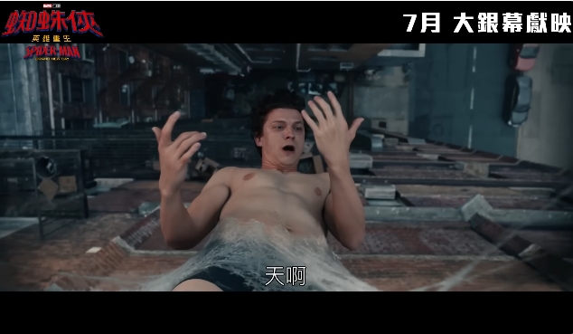 蜘蛛侠：崭新之日电影6.png