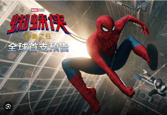 蜘蛛侠：崭新之日电影1.png