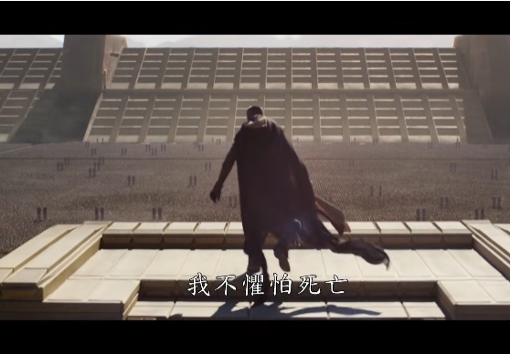 沙丘3-4.png 沙丘3-4.png