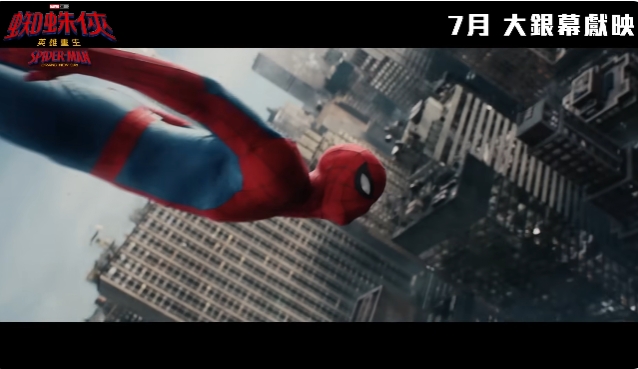 蜘蛛侠：崭新之日电影2.png