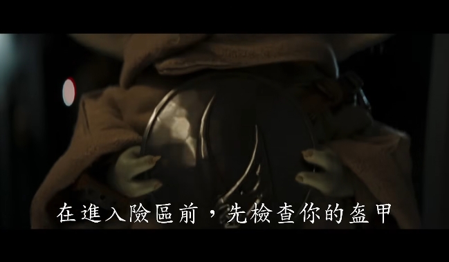 曼达洛人和古古6.png 曼达洛人和古古6.png