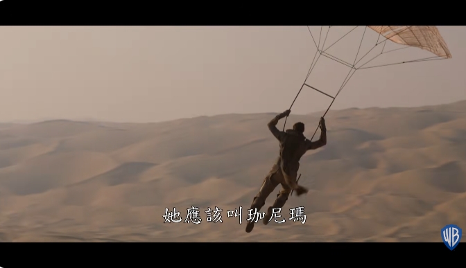 沙丘3-1.png 沙丘3-1.png