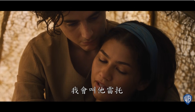 沙丘3-2.png 沙丘3-2.png