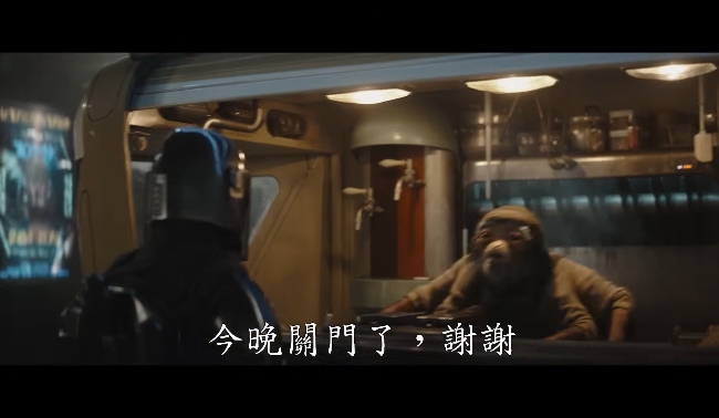 曼达洛人和古古1.png 曼达洛人和古古1.png