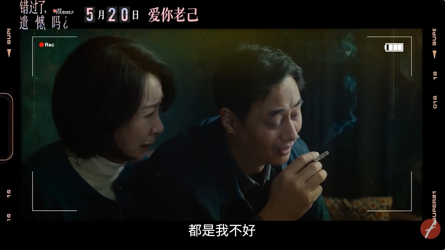 错过了，遗憾吗？-5.png