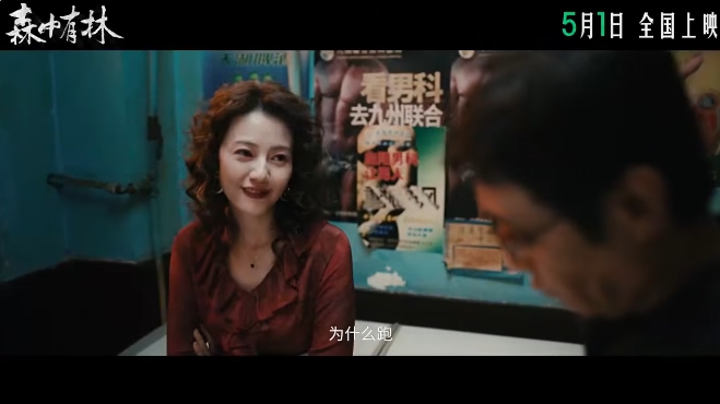 森中有林-6.png 森中有林-6.png