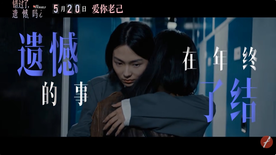 错过了，遗憾吗？-7.png
