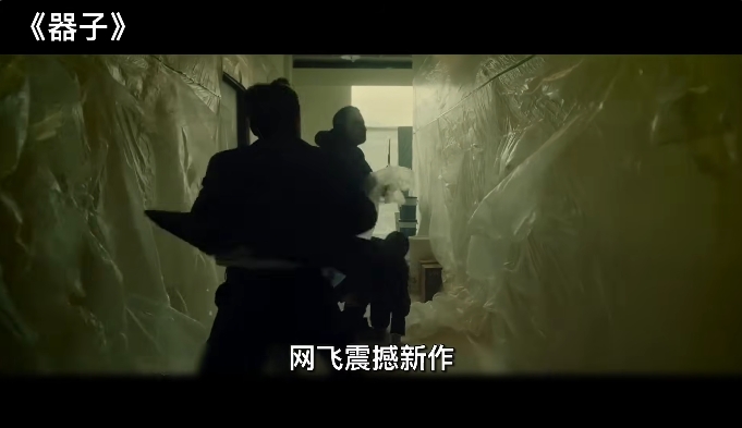 器子-1.png 器子-1.png