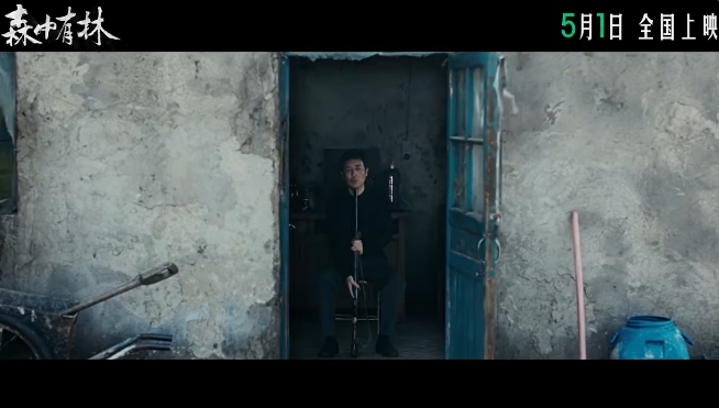 森中有林-5.png 森中有林-5.png