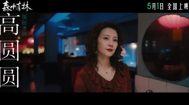 森中有林-3.png 森中有林-3.png