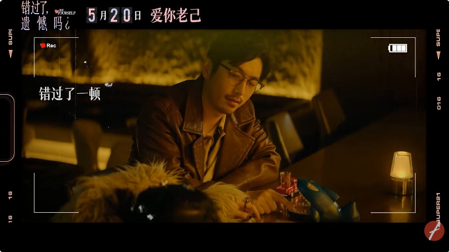 错过了，遗憾吗？-4.png