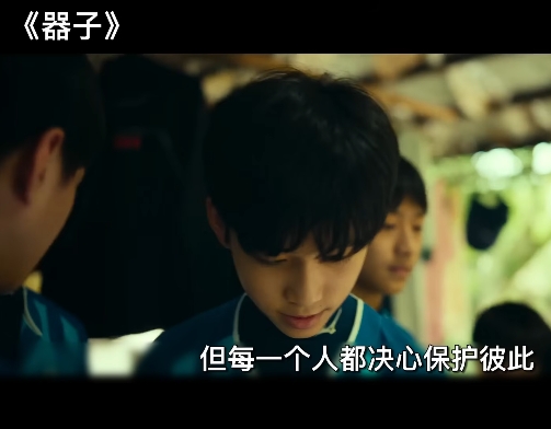 器子-2.png 器子-2.png